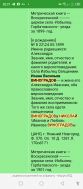 Screenshot_20240218-022158.jpg, 713990 