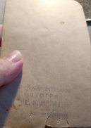  : photo1708327196.jpeg