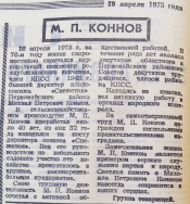  : 1975-.jpg
