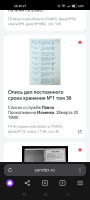  : Screenshot_2024-02-19-23-49-21-90_21da60175e70af211acc4f26191b7a77.jpg