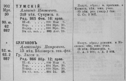  : 1912.JPG