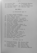 20240213_131610.JPG, 126360 