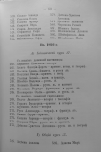 20240213_131649.JPG, 128204 