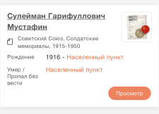 IMG_2909.PNG, 118002 