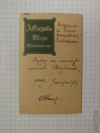 309692933.jpg, 180733 