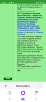  : Screenshot_20240222-223421_Yandex.jpg
