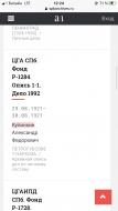  : B6C44351-397A-498A-AAB0-4184C70B3D43.png