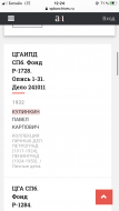 91B24D6D-72A0-46B9-8173-3F13CE4F141D.png, 228125 
