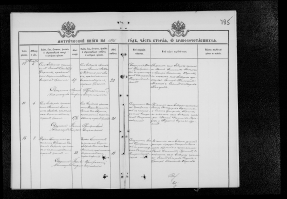  : ,   1896 . , ... (. 4, . 176, . 825.jpg