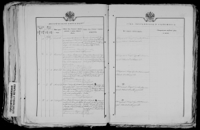  : ,   1879 . , ... (. 4, . 176, . 86).jpg