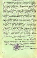 2.jpg, 177510 