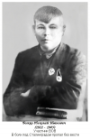  : SavchukSV.jpg