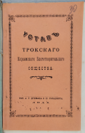  : LVIA_380-119-3741_03.jpg