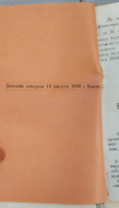 LVIA_380-119-3741_04.jpg, 1247613 