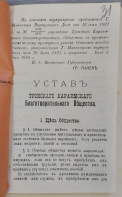 LVIA_380-119-3741_05.jpg, 1480420 