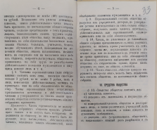 LVIA_380-119-3741_07.jpg, 1933568 