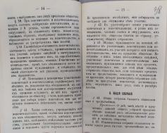  : LVIA_380-119-3741_12.jpg