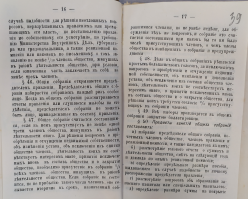 LVIA_380-119-3741_13.jpg, 2135980 