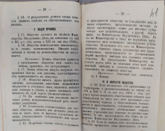  : LVIA_380-119-3741_15.jpg