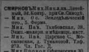  : ,1911.JPG