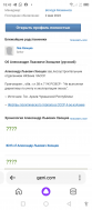 : Screenshot_20240226-184352.jpg