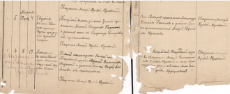  : 1917.JPG