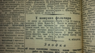  : 15  1951 .jpg