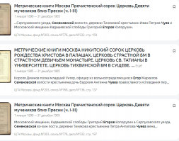  : Opera _2024-02-27_140918_yandex.ru.png