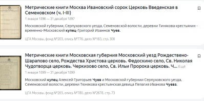 Opera _2024-02-27_141335_yandex.ru.png, 82232 