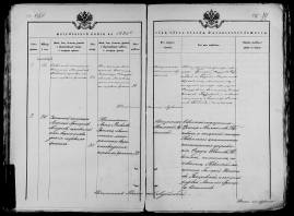     1886 (45).jpg, 994381 