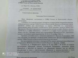  : IMG-20240227-WA0001.jpg