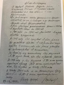  :    1944.jpg