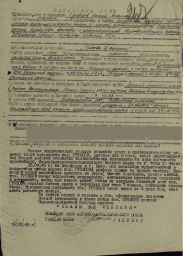        1945.JPG, 422053 