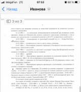 6BD1778E-4619-49FB-B98C-B4BB74DF6109.jpeg, 753508 