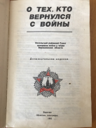 IMG_20240228_225234_440.jpg, 194452 