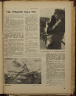  :    1936-01 (18) 56.jpg