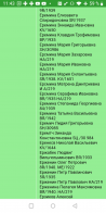  : Screenshot_20240229-114313.jpg