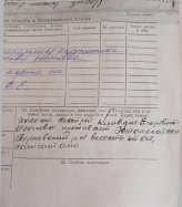  : Scan 2024-02-29 15_57_56.png