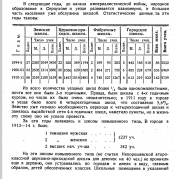  : Screenshot_20240229_171127_Documents.jpg