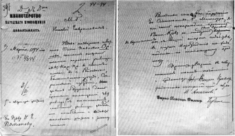  : 1894_733-172-601_.3-2.jpg