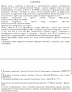 IMG_8982.jpeg, 685446 