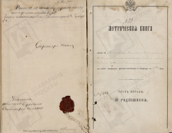170.jpg, 1846840 