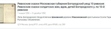  : Opera _2024-03-01_090717_yandex.ru.png