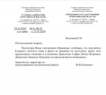  : Screenshot_20240301_172640.jpg