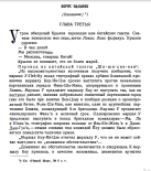  : Monosnap  . 1927.  8 - Google Chrome 2024.png
