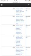 0690DA7B-2AEF-4DF8-B6BB-E810FF06203A.png, 473480 