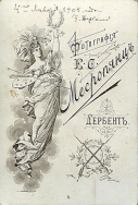  1904 _3 .jpg, 159428 