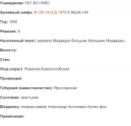 : Opera _2024-03-02_205117_af.yar-archives.ru.png