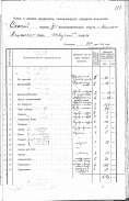  :    1915 ._page-0002.jpg