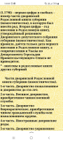 Screenshot_20220915-144423_Yandex.jpg, 2363791 